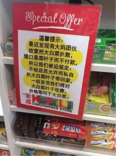 大爷大妈一拥而上抢奶粉 险造踩踏事故 网友:用生命抢奶! | 加国地产资讯_18ca.com -第22张 大爷大妈一拥而上抢奶粉 险造踩踏事故 网友:用生命抢奶! | 加国地产资讯_18ca.com -第22张