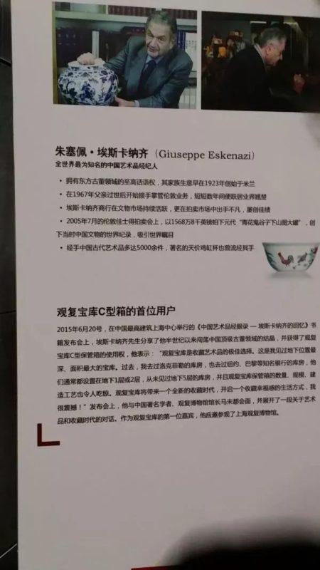 震撼国人!中国最大私人金库内部曝光,贫穷限制了你的想象力 | 加国地产资讯 -第25张 震撼国人!中国最大私人金库内部曝光,贫穷限制了你的想象力 | 加国地产资讯 -第25张