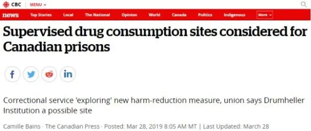 加拿大考虑在监狱内设立毒品注射站!网友吐槽:奇葩政府! | 加国地产资讯 -第1张 加拿大考虑在监狱内设立毒品注射站!网友吐槽:奇葩政府! | 加国地产资讯 -第1张
