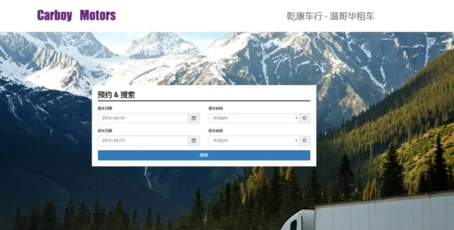 可怕!多大仇多少恨?列治文中国小伙车行遭人为纵火,现场浓烟滚滚,车辆被毁! | 加国地产资讯 -第10张 可怕!多大仇多少恨?列治文中国小伙车行遭人为纵火,现场浓烟滚滚,车辆被毁! | 加国地产资讯 -第10张