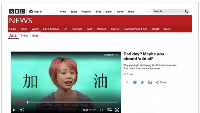 牛津词典都收录了!中式英语为何成功渗透英语世界? | 加国地产资讯 -第1张 牛津词典都收录了!中式英语为何成功渗透英语世界? | 加国地产资讯 -第1张