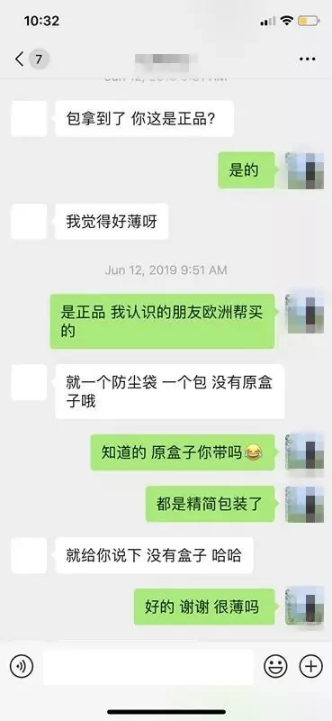 黑心人肉带!价值8000的LV小桶包被掉包!识破后竟被反咬一口! | 加国地产资讯 -第1张 黑心人肉带!价值8000的LV小桶包被掉包!识破后竟被反咬一口! | 加国地产资讯 -第1张