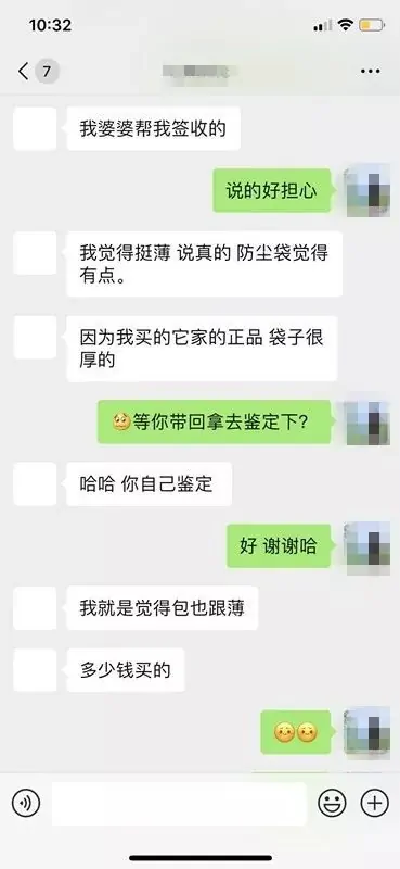 黑心人肉带!价值8000的LV小桶包被掉包!识破后竟被反咬一口! | 加国地产资讯 -第3张 黑心人肉带!价值8000的LV小桶包被掉包!识破后竟被反咬一口! | 加国地产资讯 -第3张