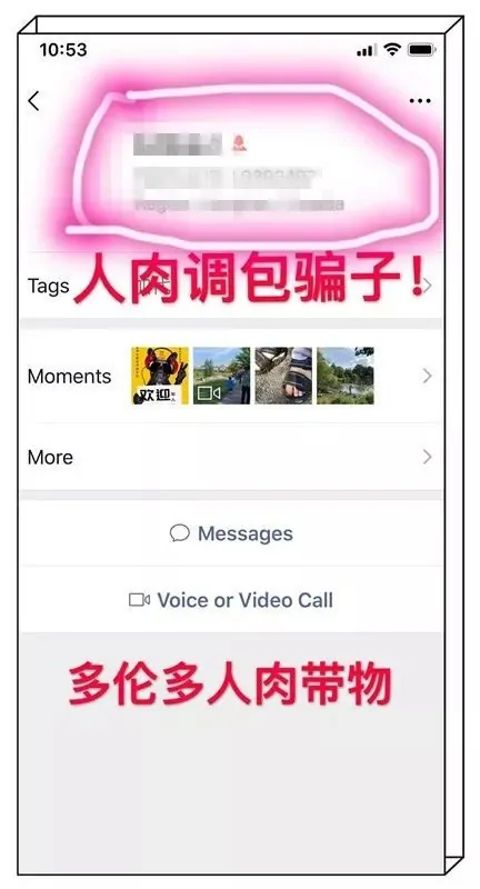 黑心人肉带!价值8000的LV小桶包被掉包!识破后竟被反咬一口! | 加国地产资讯 -第12张 黑心人肉带!价值8000的LV小桶包被掉包!识破后竟被反咬一口! | 加国地产资讯 -第12张