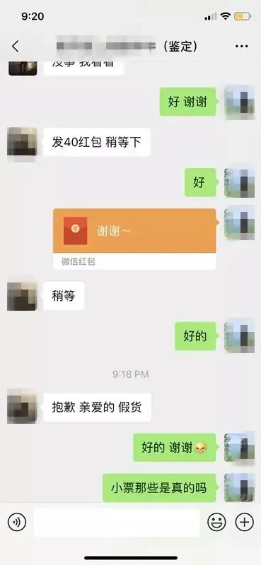 黑心人肉带!价值8000的LV小桶包被掉包!识破后竟被反咬一口! | 加国地产资讯 -第15张 黑心人肉带!价值8000的LV小桶包被掉包!识破后竟被反咬一口! | 加国地产资讯 -第15张