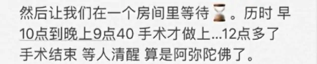哭晕!中国留学生在加国看个阑尾炎,等待12小时,花费近2万刀,差点疼死! | 加国地产资讯 -第9张 哭晕!中国留学生在加国看个阑尾炎,等待12小时,花费近2万刀,差点疼死! | 加国地产资讯 -第9张