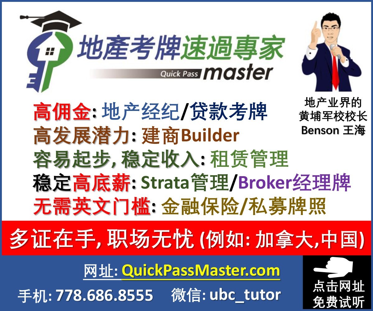 免责声明- 加国地产资讯-18ca.com