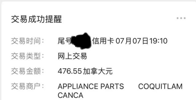 sb7ea