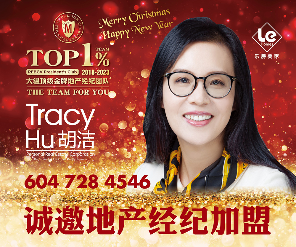 加航T4工资单曝光! 华人空姐吐槽: 辛苦干一年, 税前只有$2.9万!