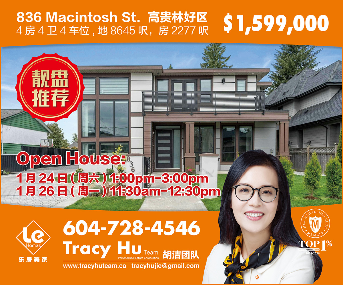 作死！加拿大夫妻自家院子剪草，却被邻居骂到被迫卖房？这几条修草红线千万别碰！